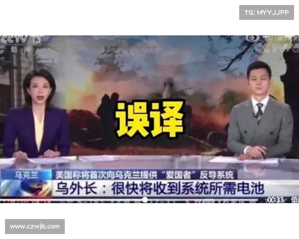 韩国队翻译失误将双塔误译为双胞胎 引发热议和网友调侃 韩国队翻译失误将双塔误译为双胞胎 引发热议和网友调侃
