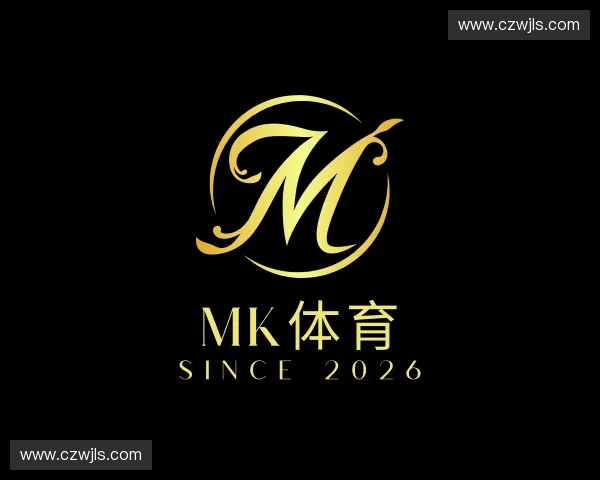 关于Mk体育官方网站